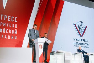 конгресс